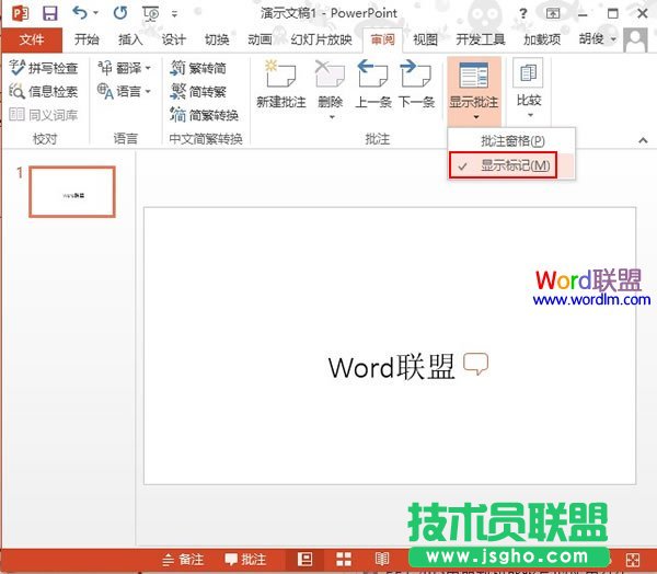 取消显示