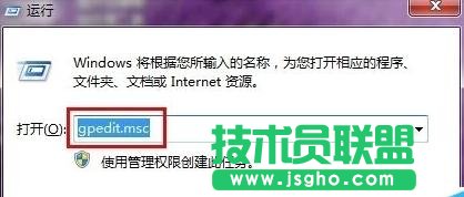 Win7系统如何加速上网    三联