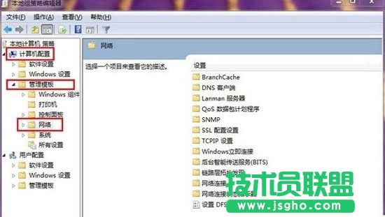 释放网速