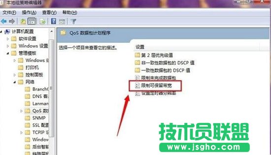 释放网速