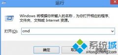 升级Windows10系统后所有网页都打不开的解决方案