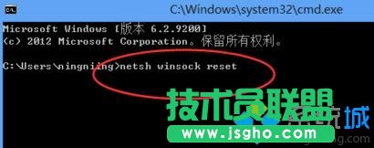 升级Windows10系统后所有网页都打不开的解决方案一步骤2