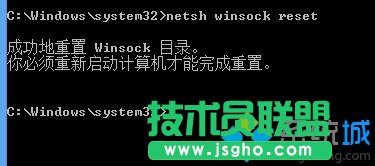 升级Windows10系统后所有网页都打不开的解决方案一步骤3
