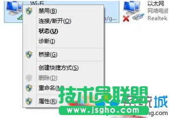 升级Windows10系统后所有网页都打不开的解决方案二步骤2