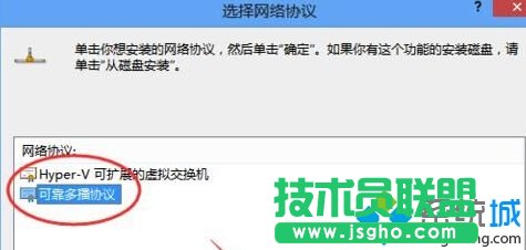 升级Windows10系统后所有网页都打不开的解决方案二步骤5