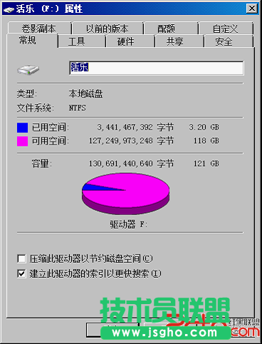 windows server 2008的NTFS文件系统管理 三联