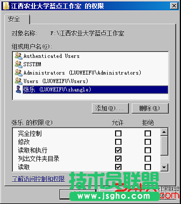windows server 2008的NTFS文件系统管理