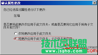 windows server 2008的NTFS文件系统管理