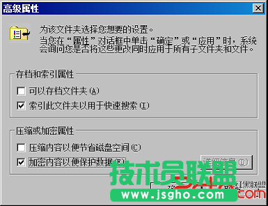 windows server 2008的NTFS文件系统管理