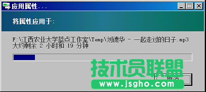 windows server 2008的NTFS文件系统管理
