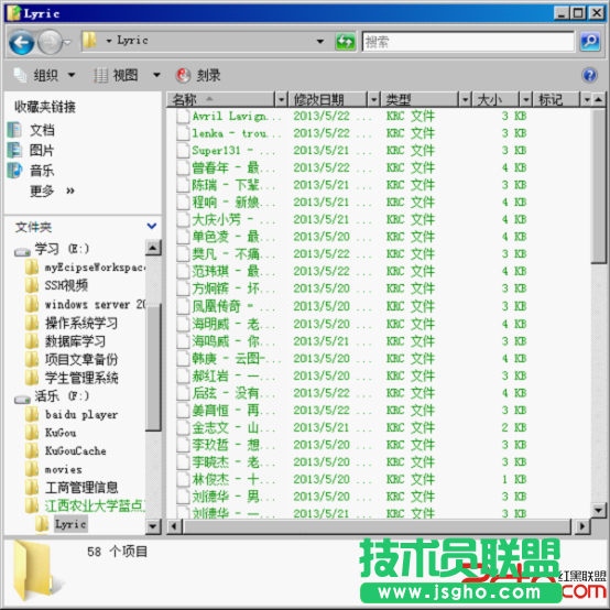 windows server 2008的NTFS文件系统管理