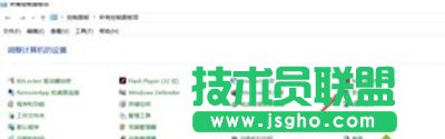 升级win10后电脑自动开机解决办法   三联