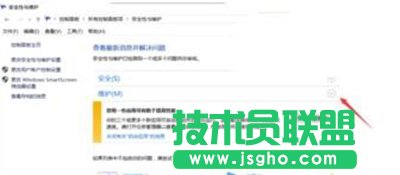 升级win10
