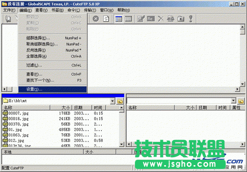 使用ftp时出现Socket ERROR的解决方法 三联教程