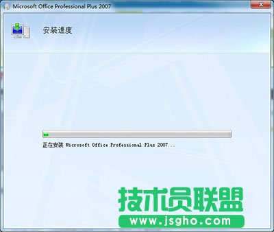 office 2007安装方法