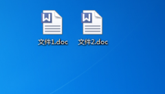 如何只关闭多个word文档的当前窗口