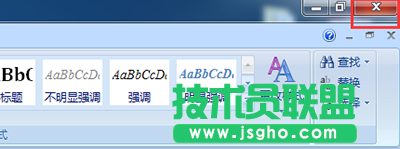 如何只关闭多个word文档的当前窗口