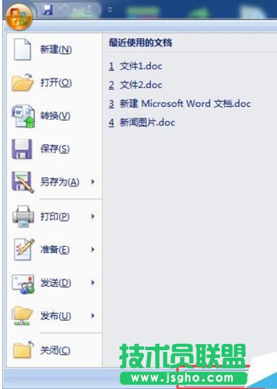 如何只关闭多个word文档的当前窗口