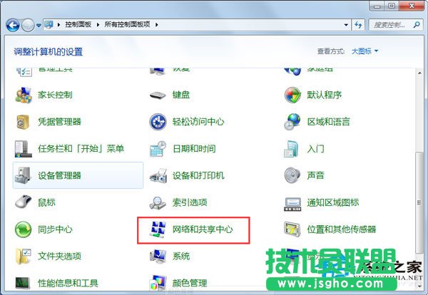 Win7系统safari打不开网页如何解决？ 三联