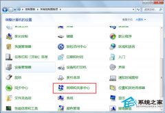 Win7系统safari打不开网页怎么解决？