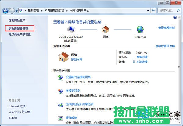 Win7系统safari打不开网页如何解决？