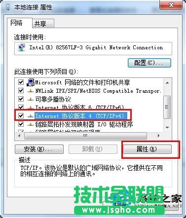 Win7系统safari打不开网页如何解决？