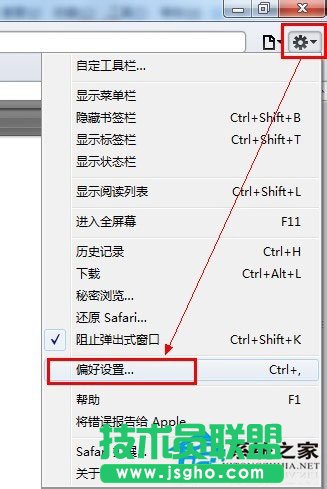 Win7系统safari打不开网页如何解决？