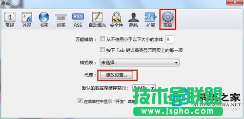 Win7系统safari打不开网页如何解决？