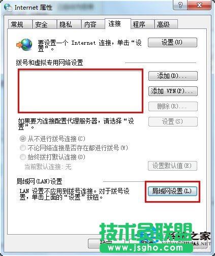 Win7系统safari打不开网页如何解决？