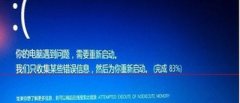 升级Win10更新到99%蓝屏不断重启解决办法