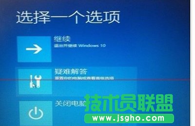 升级Win10