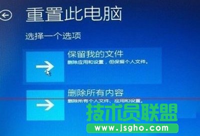 升级Win10