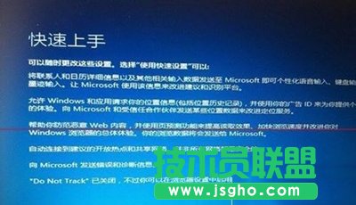 升级Win10