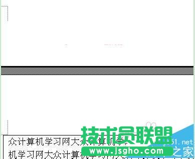 Word表格中内容太多不能全部显示该怎么设置?
