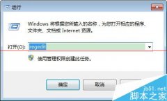 Excel 2013停止工作文件报错怎么办