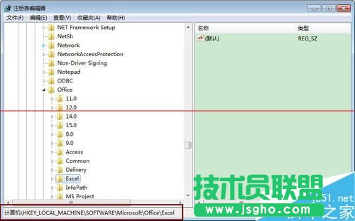 Excel 2013停止工作文件报错怎么办