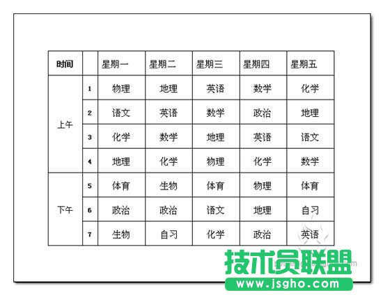 PPT设计
