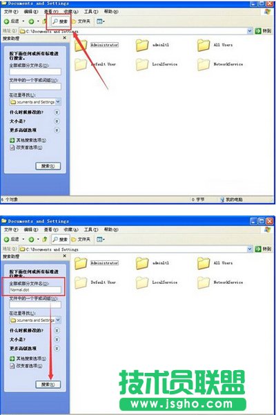 office2007恢复默认设置的方法