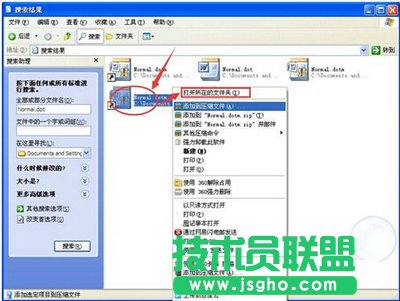 office2007恢复默认设置的方法