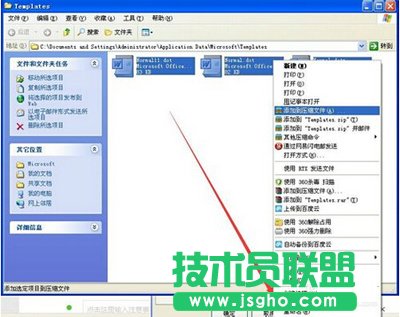 office2007恢复默认设置的方法
