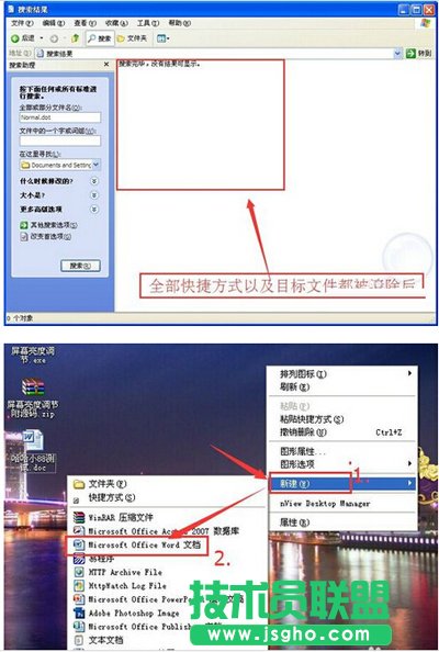 office2007恢复默认设置的方法