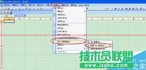 excel怎么导入网络上的数据？