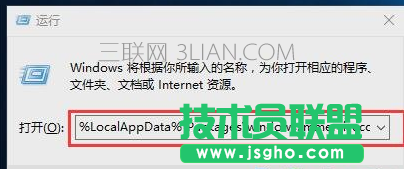 win10系统下搜索不能用怎么办 三联
