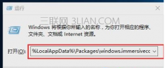 win10系统下搜索不能用怎么办