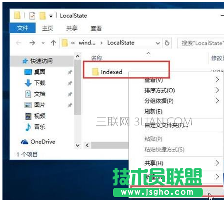 win10系统下搜索不能用的问题的解决方法 