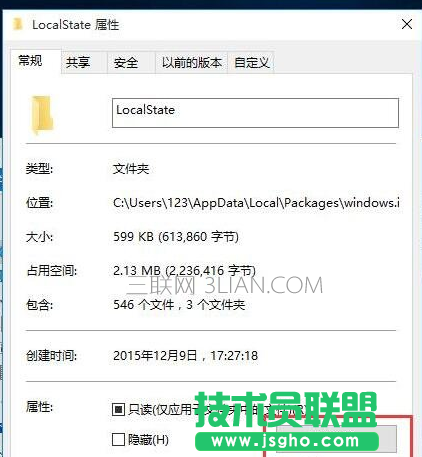 win10系统下搜索不能用的问题的解决方法 