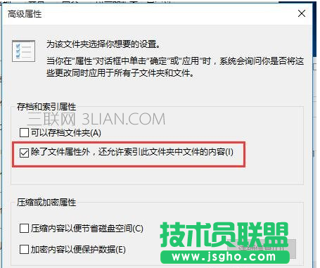 win10系统下搜索不能用的问题的解决方法 