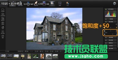 超简单数码后期 用废片再创造出好照片