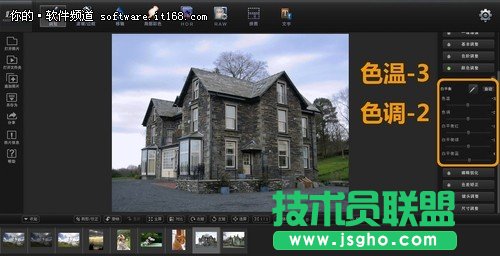 超简单数码后期 用废片再创造出好照片