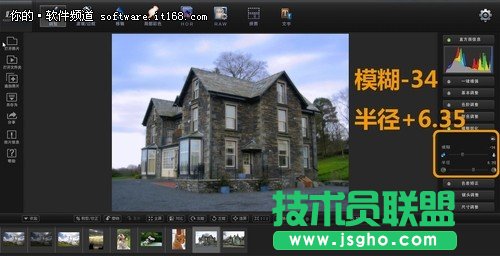 超简单数码后期 用废片再创造出好照片